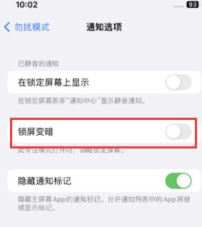 苹启东果维修分享iPhone主屏幕壁纸显得模糊怎么办