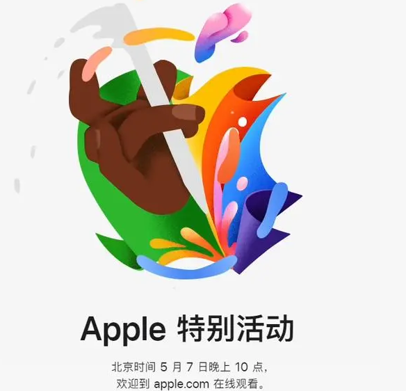 启东启东ipad维修服务点分享新款iPad Pro和iPad Air要来了