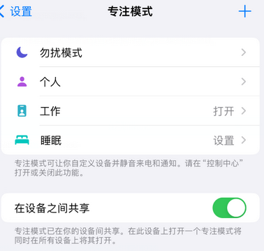 启东iPhone维修服务分享可在指定位置自动切换锁屏墙纸 