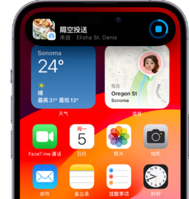 启东apple维修服务分享两台iPhone靠近即可共享照片和视频