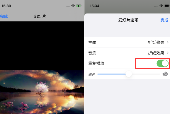 启东苹果14维修店分享iPhone14相册视频如何循环播放