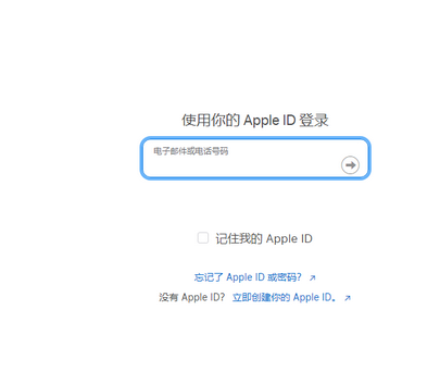 启东苹果维修网点分享iPhone如何查询序列号 