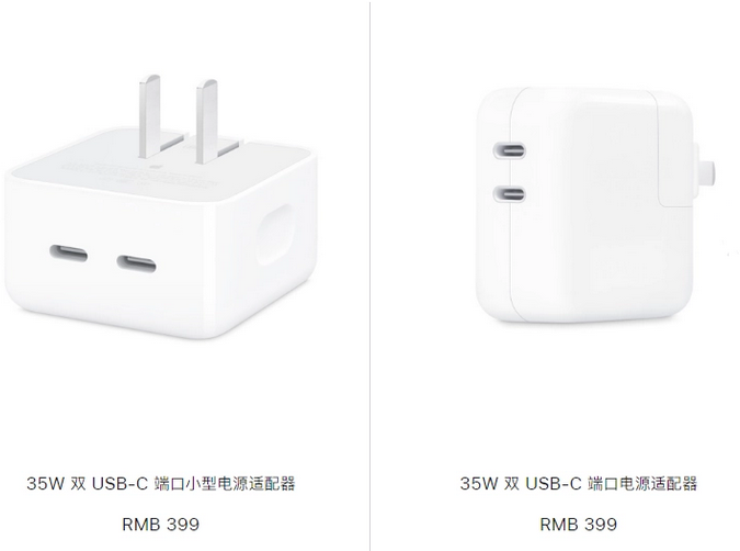 启东苹果15服务店分享iPhone15系列会不会有35W有线充电