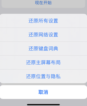 启东apple服务站点分享iPhone上个人热点丢失了怎么办