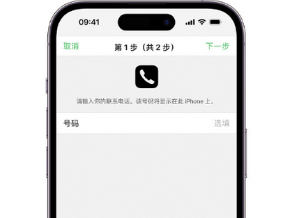 启东apple维修店分享如何通过iCloud网页查找iPhone位置