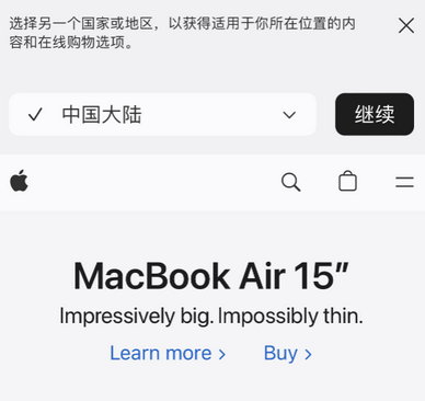 启东apple授权维修如何将Safari浏览器中网页添加到桌面