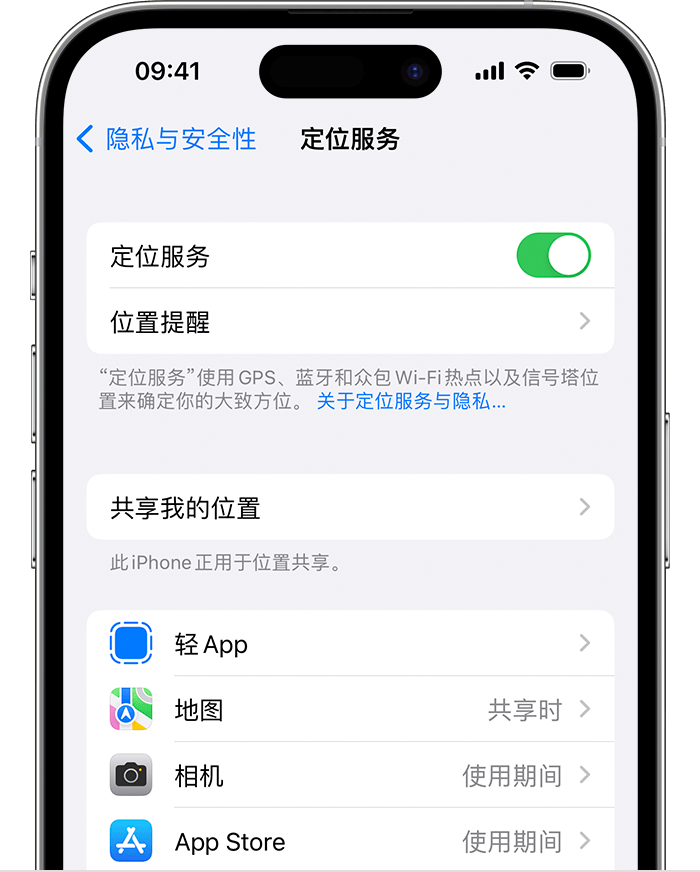 启东苹果维修网点分享如何在iPhone上阻止个性化广告投放 