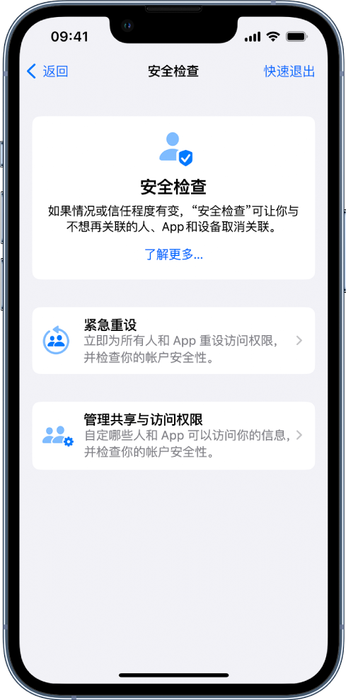 启东苹果手机维修分享iPhone小技巧:使用