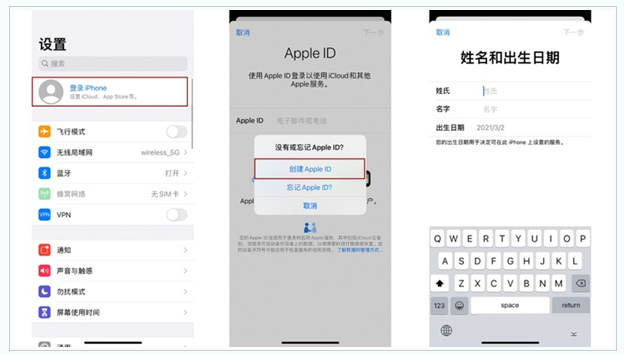 启东苹果维修网点分享:Apple ID有什么用?新手如何注册iPhone14 ID? 