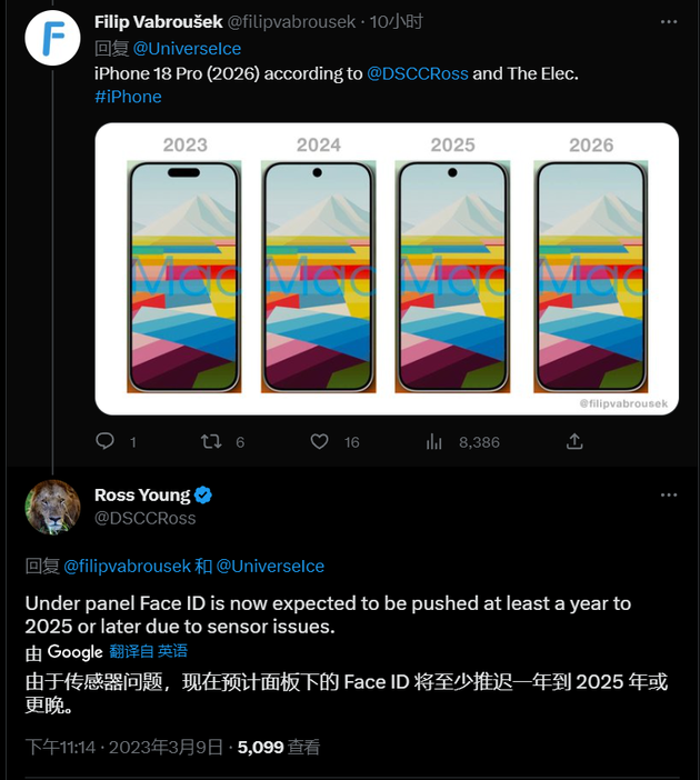 启东苹果手机维修分享:屏下Face ID有什么优势？iPhone何时会有屏下Face ID？ 