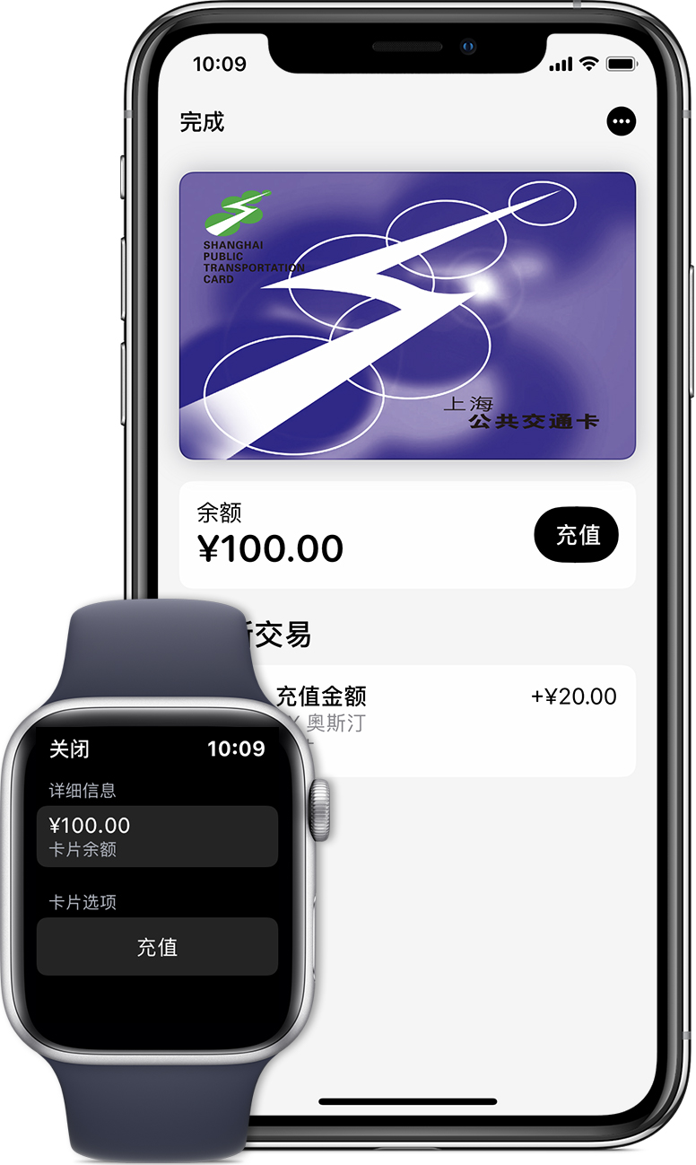 启东苹果手机维修分享:用 Apple Pay 刷交通卡有哪些优势？如何设置和使用？ 