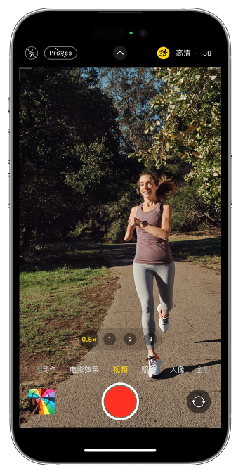 启东苹果14维修店分享iPhone 14 机型使用“运动模式”拍摄更稳定的视频 