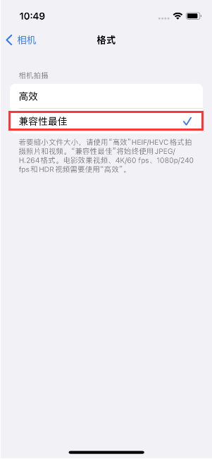 启东苹果14维修店分享iPhone14相机拍照不清晰，照片发黄怎么办 