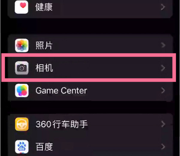 启东苹果14服务点分享iPhone14 开启音量键连拍的方法 