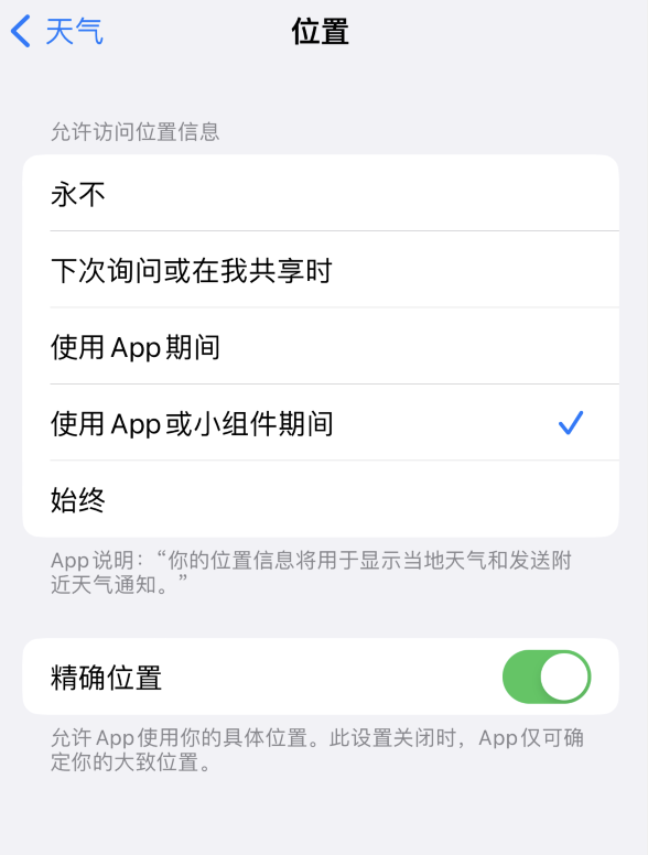 启东苹果服务网点分享你会去哪购买iPhone手机？如何鉴别真假 iPhone？ 