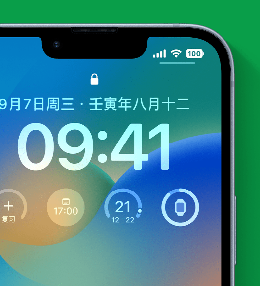 启东苹果手机维修分享官方推荐体验这些 iOS 16 新功能 