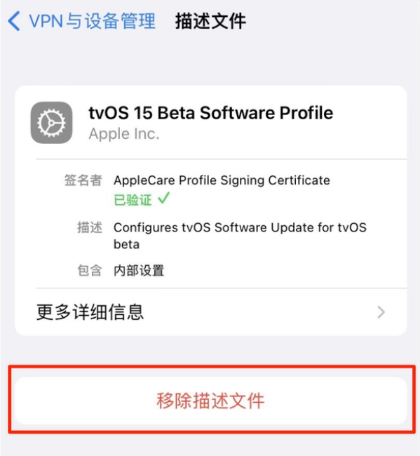 启东苹果手机维修分享iOS 15.7.1 正式版适合养老吗 