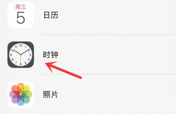 启东苹果手机维修分享iPhone手机如何添加时钟小组件 