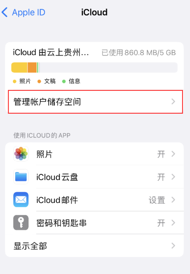 启东苹果手机维修分享iPhone 用户福利 