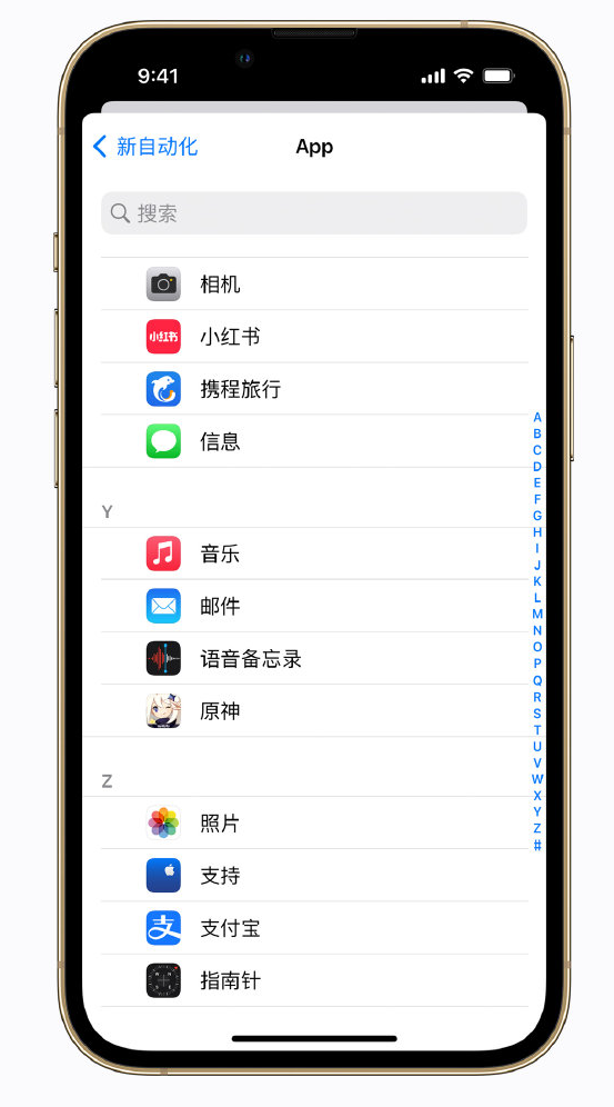 启东苹果手机维修分享iPhone 实用小技巧 