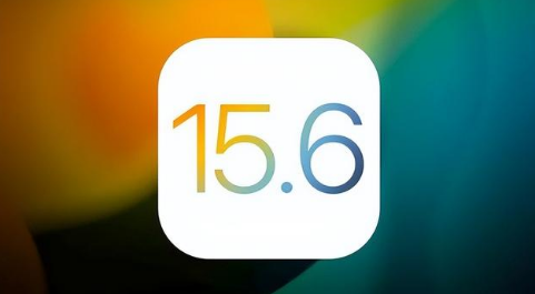 启东苹果手机维修分享iOS 15.6正式版是否可以无脑冲 