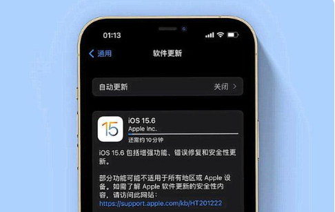 启东苹果手机维修分享iOS 15.6续航怎么样 