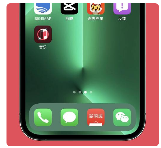 启东苹果手机维修分享iOS15.6正式版解决了哪些问题 
