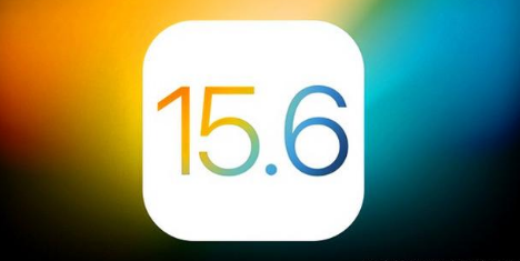 启东苹果手机维修分享iOS 15.6 RC版已知BUG有哪些 