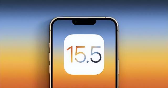 启东苹果手机维修分享iOS15.5值得更新吗 