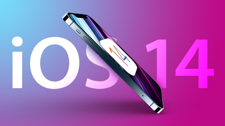 启东苹果手机维修分享iOS 15很快就到，苹果还有必要发iOS 14.8吗 