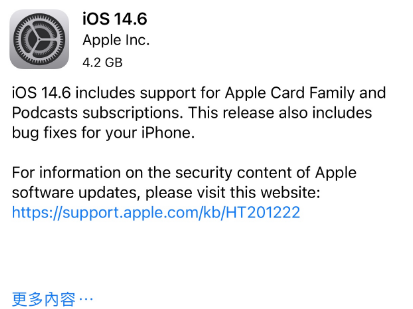 启东苹果手机维修分享iPhone5能升级iOS 14.6 RC版吗 