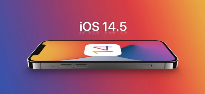 启东苹果手机维修分享谈谈iOS14.5正式版的使用感受 
