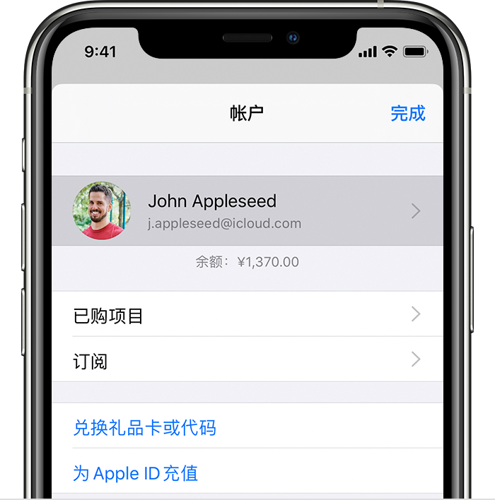 启东苹果手机维修分享iPhone 12 如何隐藏 App Store 已购项目 