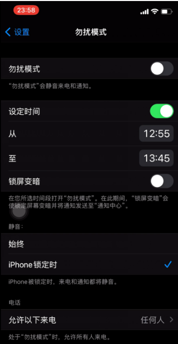 启东苹果手机维修分享如何使用iPhone能更好的保护个人隐私 