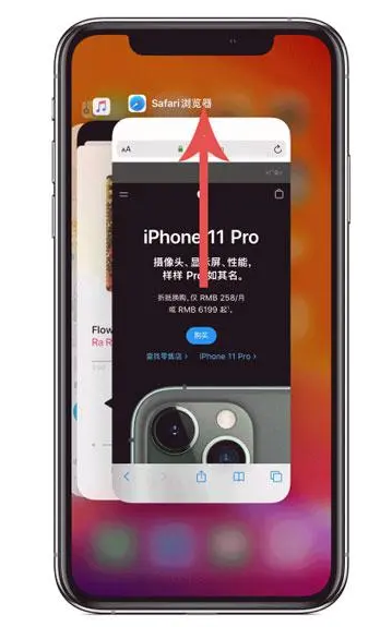 启东苹果手机维修分享iPhone 12关闭运行程序方法教程 