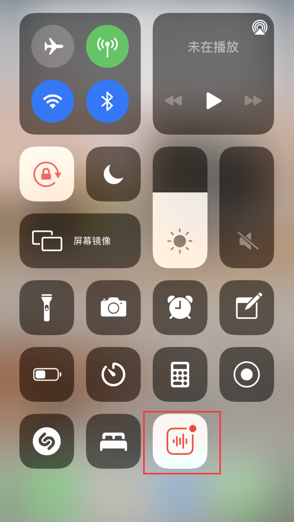 启东苹果手机维修分享iOS 14 隐藏功能 