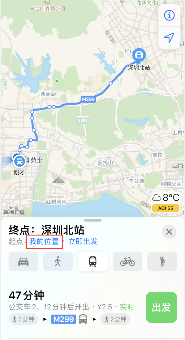 启东苹果手机维修分享如何在 iPhone “地图”应用中获取任意地点之间的路线 