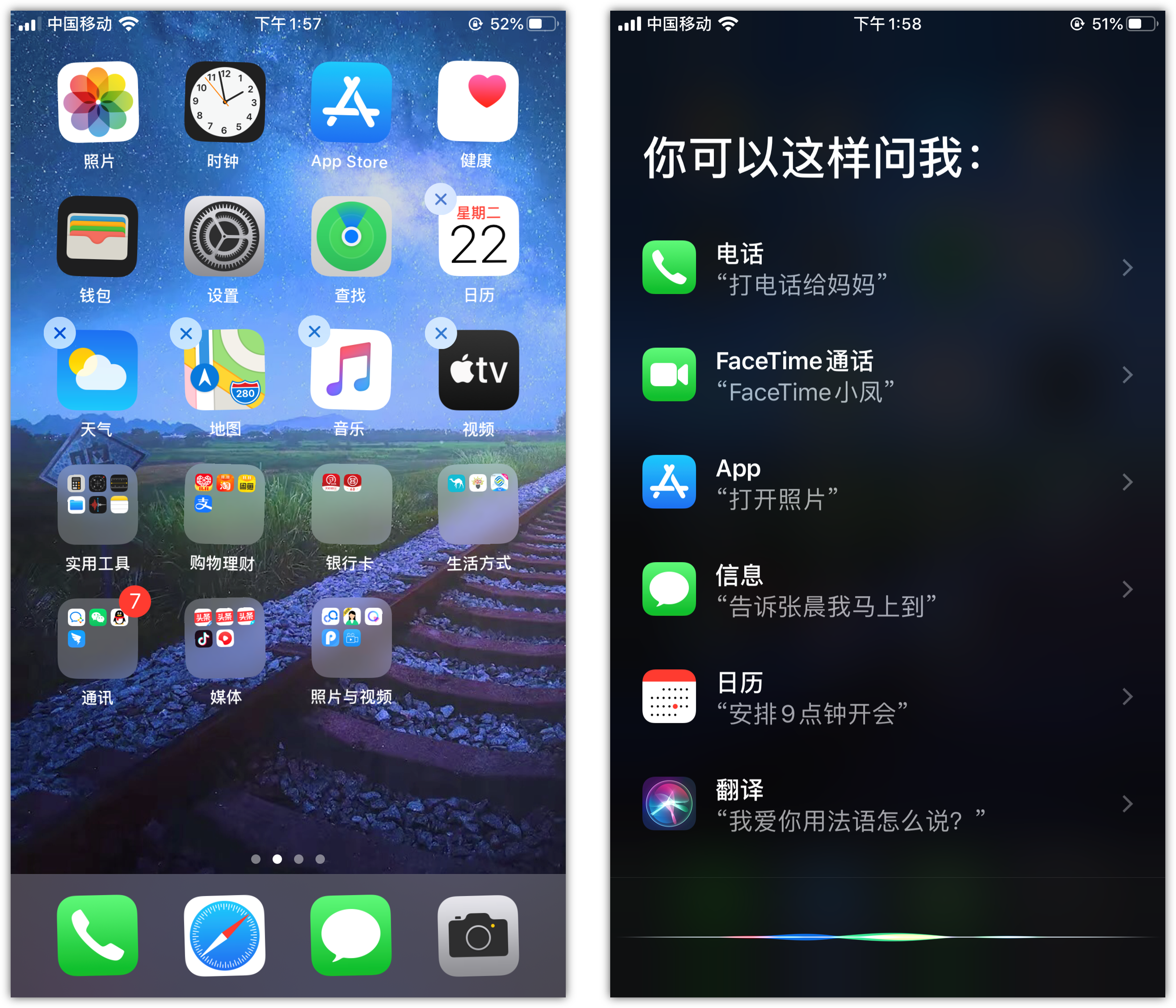 启东苹果手机维修分享苹果iPhone 如何隐藏APP 