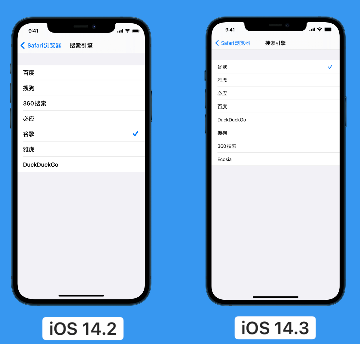 启东苹果手机维修分享iOS 14 小技巧 