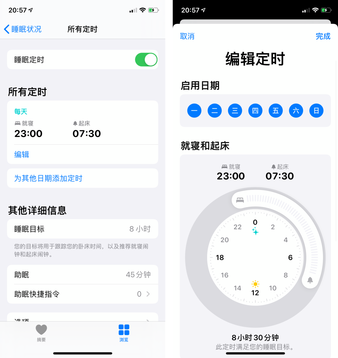 启东苹果手机维修分享watchOS 7 教程 