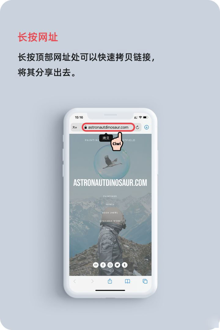 启东苹果手机维修分享iOS 14 教程 