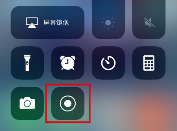 启东苹果手机维修分享iPhone12录屏方法教程 