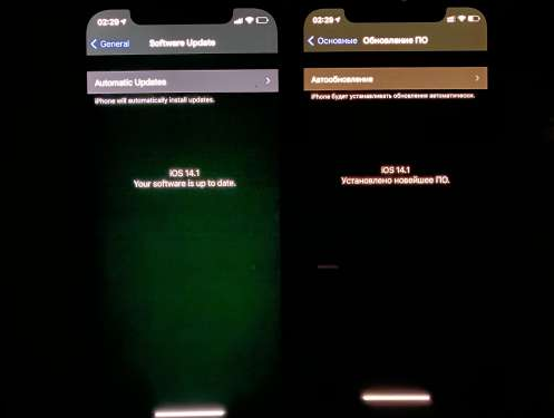 启东苹果手机维修分享iPhone12问题汇总 