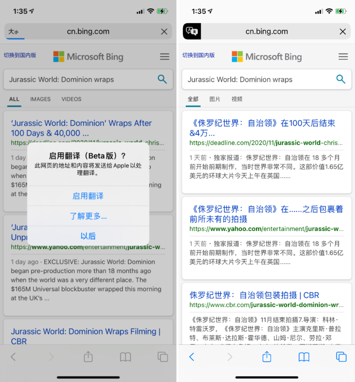 启东苹果手机维修分享iOS 14.2 教程 