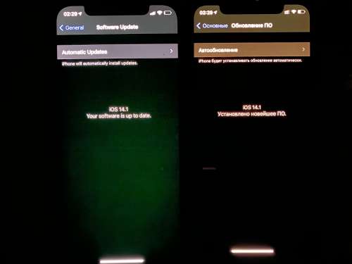 启东苹果手机维修分享iPhone 12 显示黑色画面时发绿光怎么办 