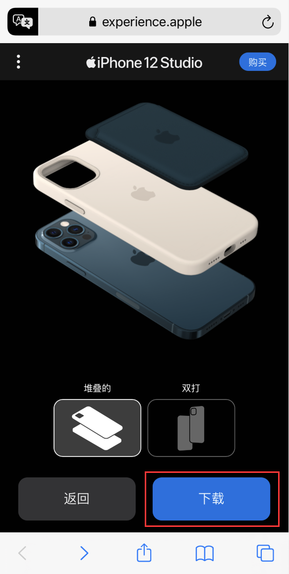 启东苹果手机维修分享选购 iPhone 12 必备 