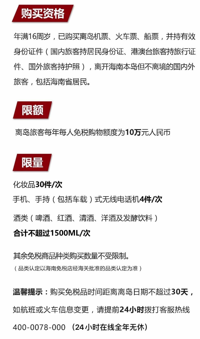 启东苹果手机维修分享琼版 iPhone 12 售价 4784 元起，如何才能买到 