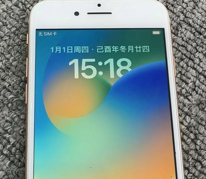 启东苹果8系统维修分享iPhone8手机系统升级后无法开机如何修复