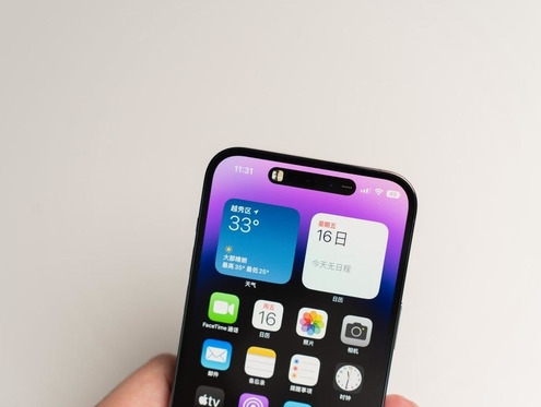 启东苹果维修点分享iPhone 14 Pro手机黑屏多类诱因 